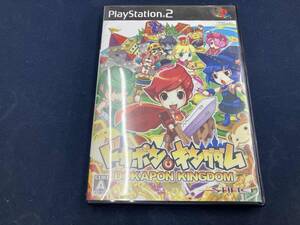 PS2 ドカポンキングダム