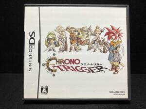 ニンテンドーDS クロノ・トリガー