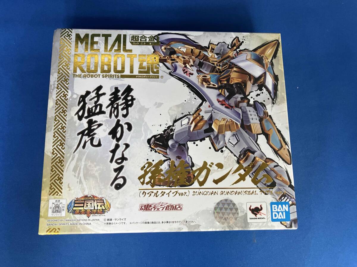 シアルフィ 三国伝　大量　ジャンク シアルフィ様専用 三国伝 大量 ジャンク