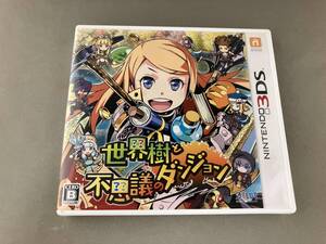 ニンテンドー3DS 世界樹と不思議のダンジョン