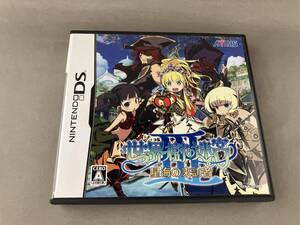 ニンテンドーDS 世界樹の迷宮Ⅲ 星海の来訪者