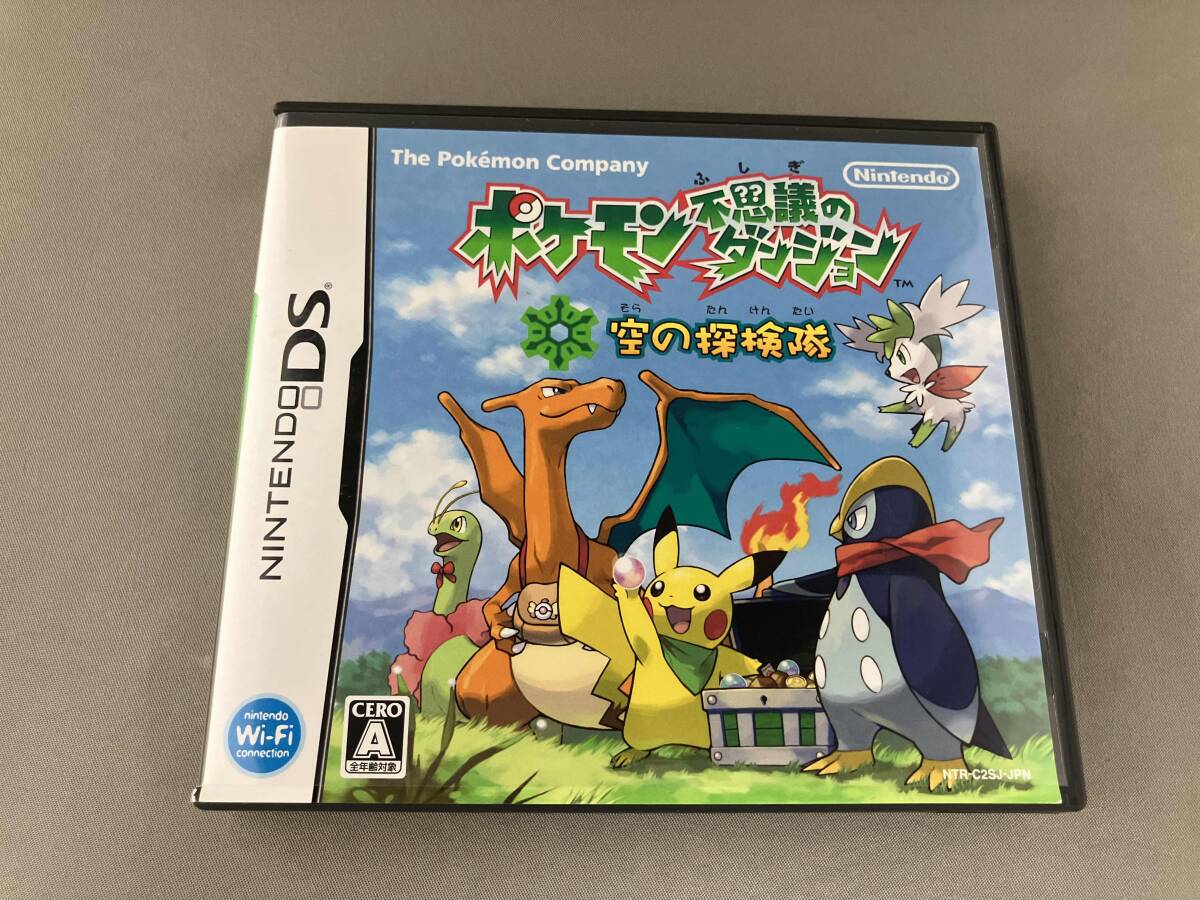 ポケモン不思議のダンジョン 空の探検隊　ケース、説明書付き 楽天市場】任天堂 ポケモン不思議のダンジョン 空の探検隊/DS