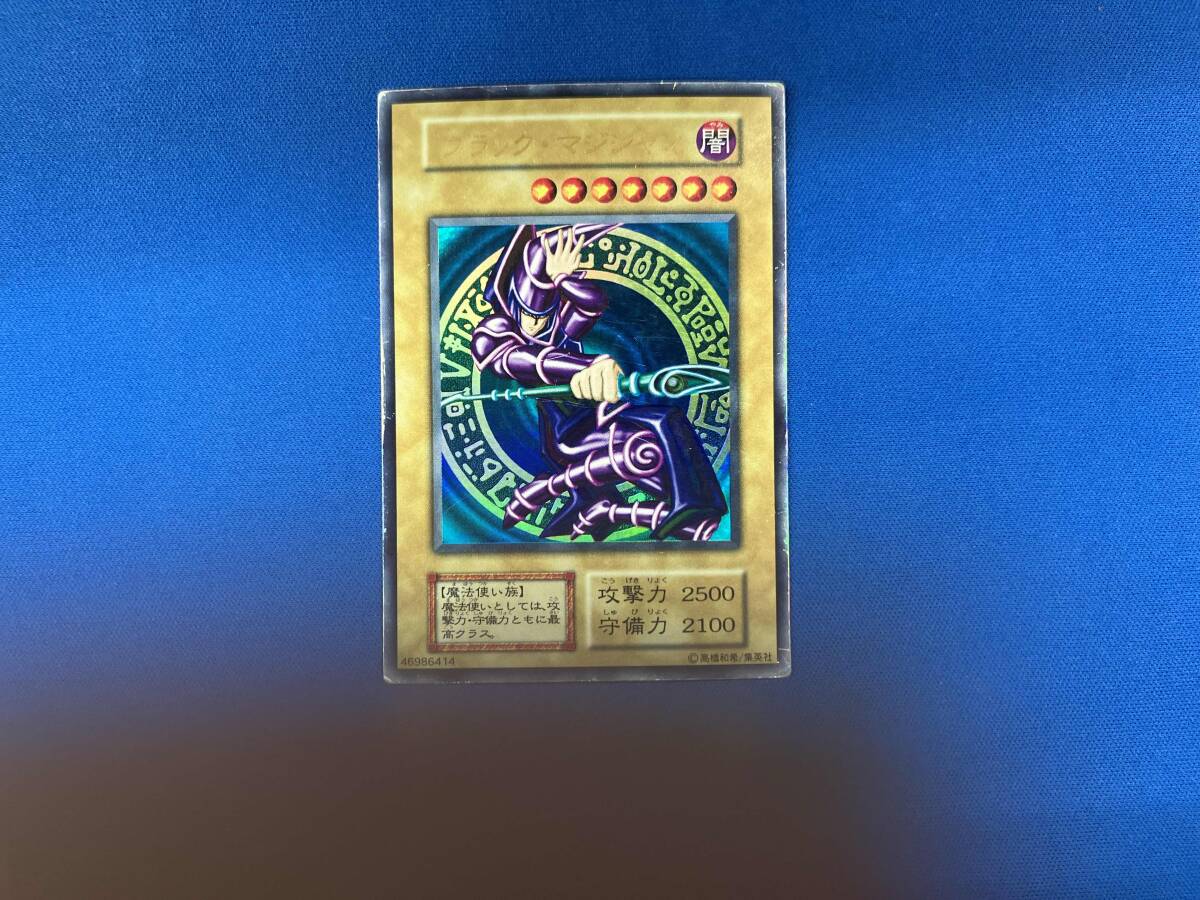 ブラック・マジシャン新品未使用美品貴重希少品 ブラック・マジシャン 25th シークレット】遊戯王カード買取価格