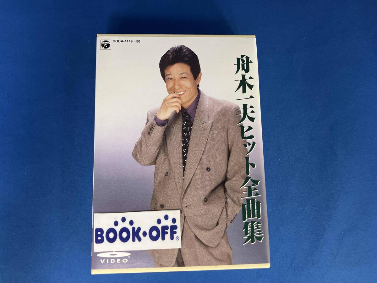 2025年最新】Yahoo!オークション -舟木一夫 dvdの中古品・新品