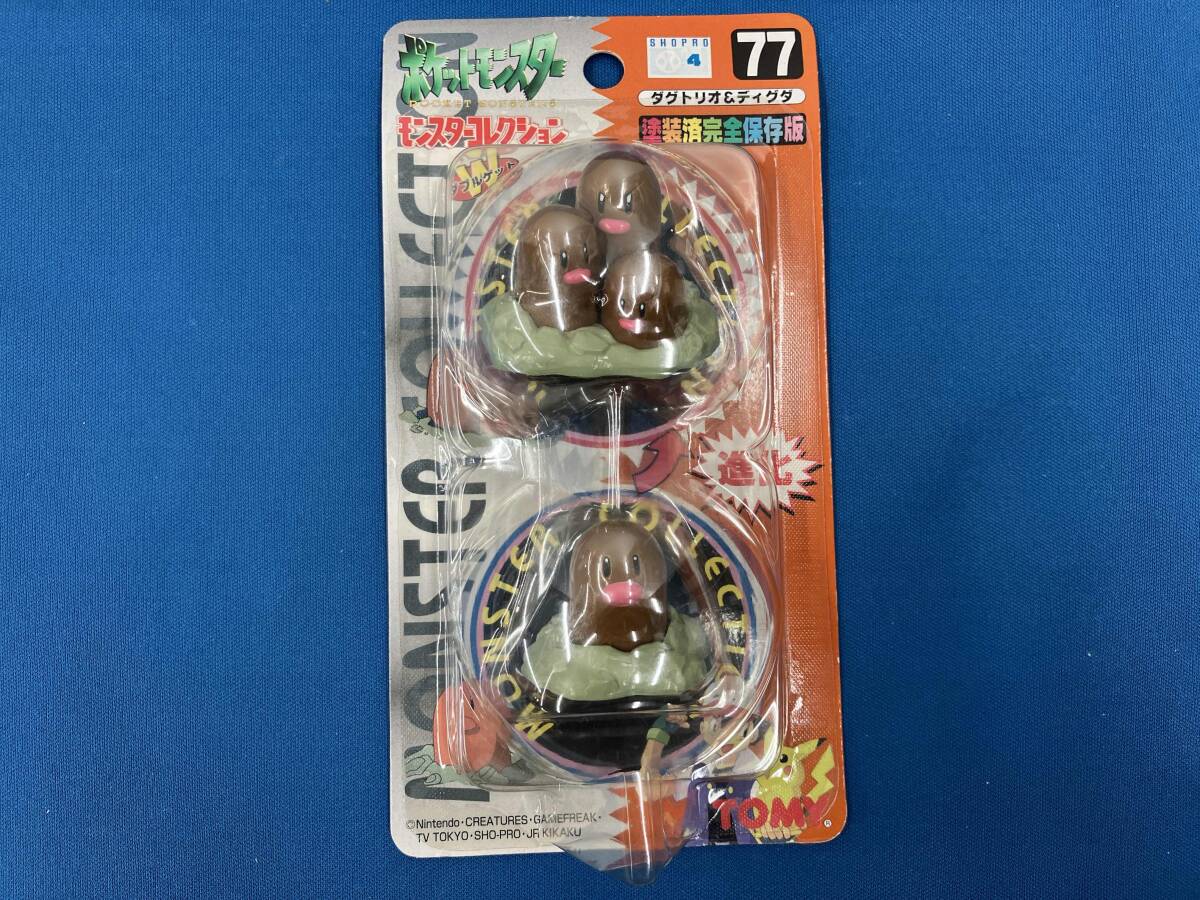 Yahoo!オークション -「モンコレ ディグダ」の落札相場・落札価格