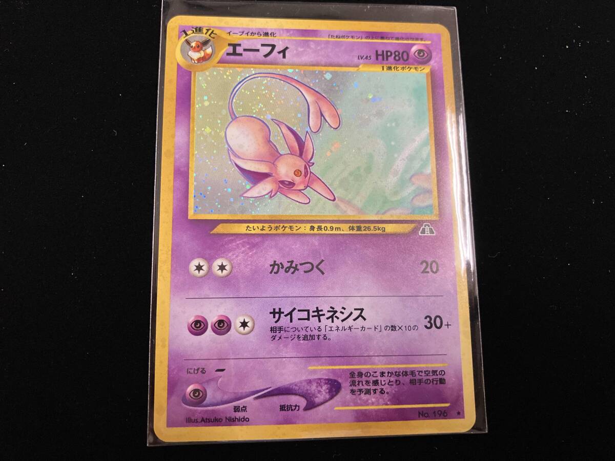 2025年最新】Yahoo!オークション -エーフィ 旧裏(ポケモンカード