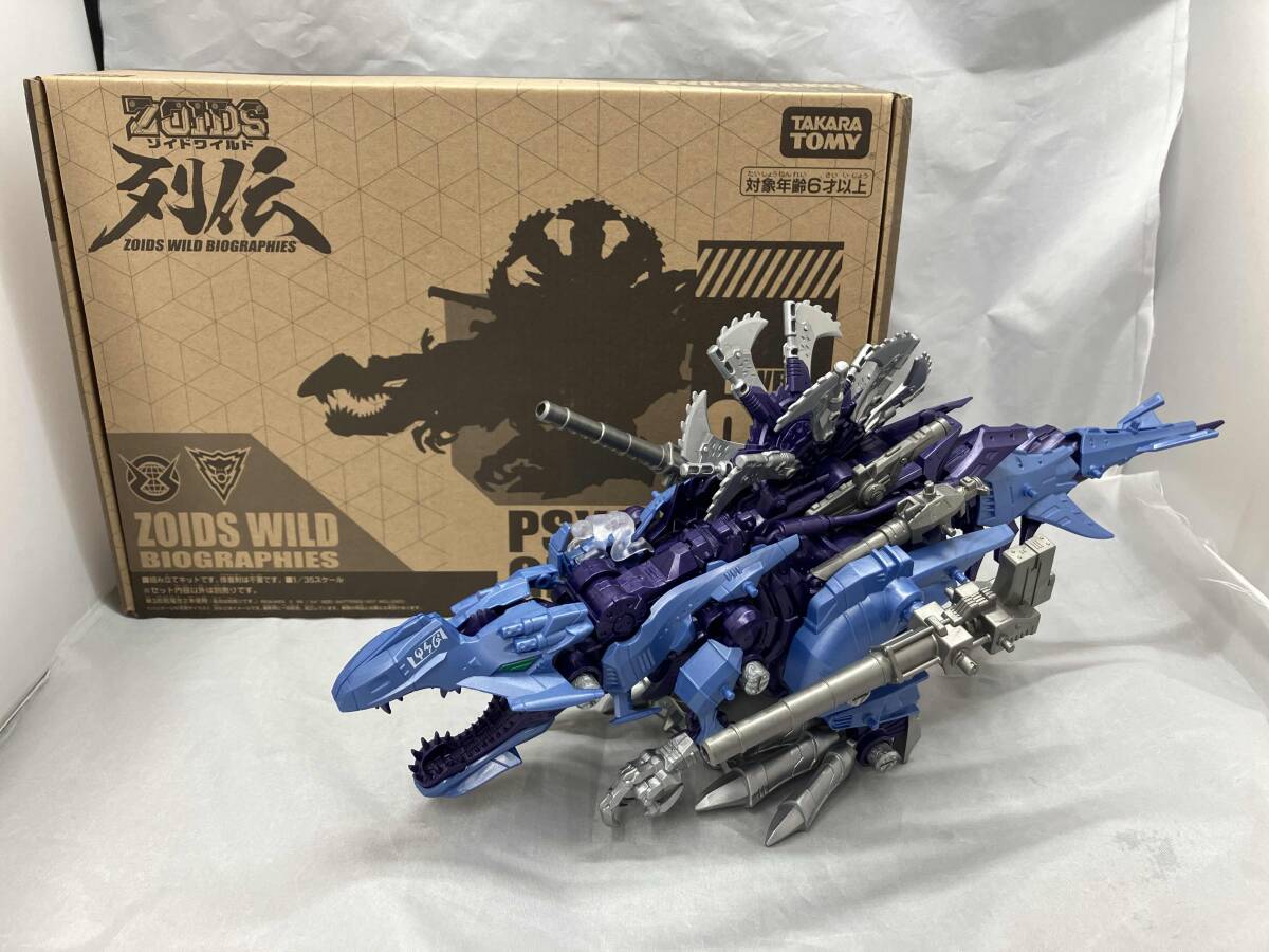 ゾイド組み済み　ジャンク ゾイド デスザウラー 組み立て済みジャンク品 - メルカリ