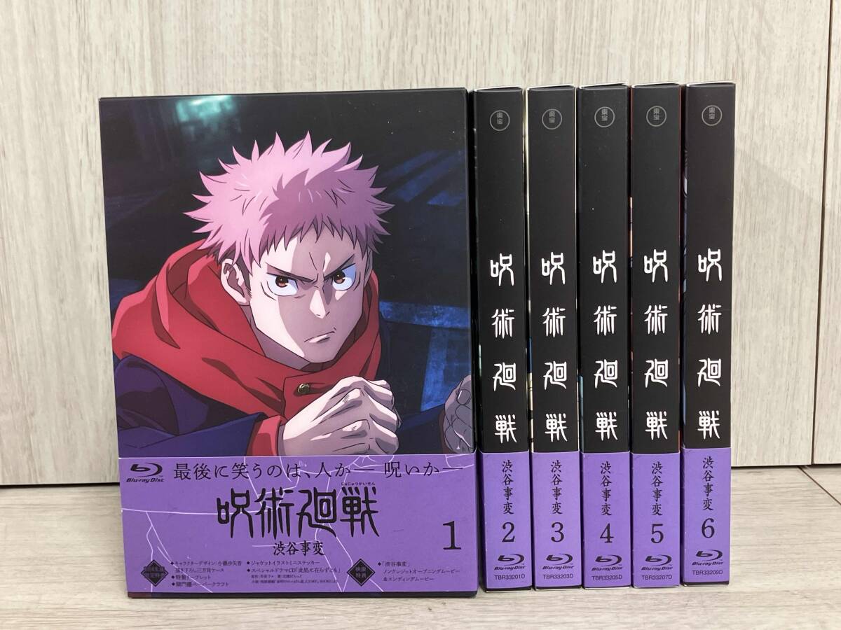 2025年最新】Yahoo!オークション -呪術廻戦 dvdの中古品・新品