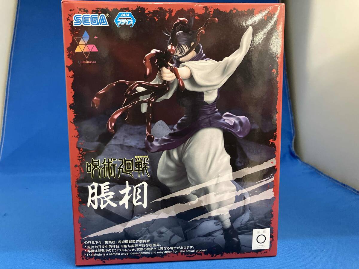 【6点】呪術廻戦★フィギュア★まとめ売り★張相★新品未開封品★ Yahoo!オークション -「呪術廻戦 脹相 フィギュア」の落札相場