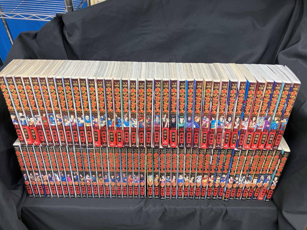 【初版・帯付き】キングダム　1-14巻までの全巻セット　完全版 キングダム 全巻セット（1-76巻 最新刊） | 八文字屋OnlineStore