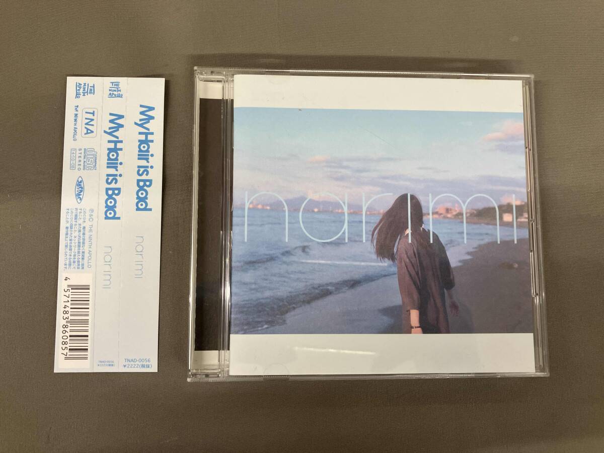 2025年最新】Yahoo!オークション -my hair is bad cd(音楽)の