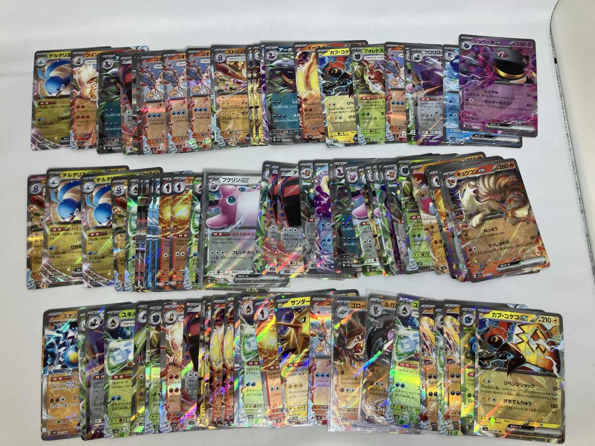 ポケカモンカードまとめ売り Yahoo!オークション -「ポケモンカード まとめ売り」の落札相場