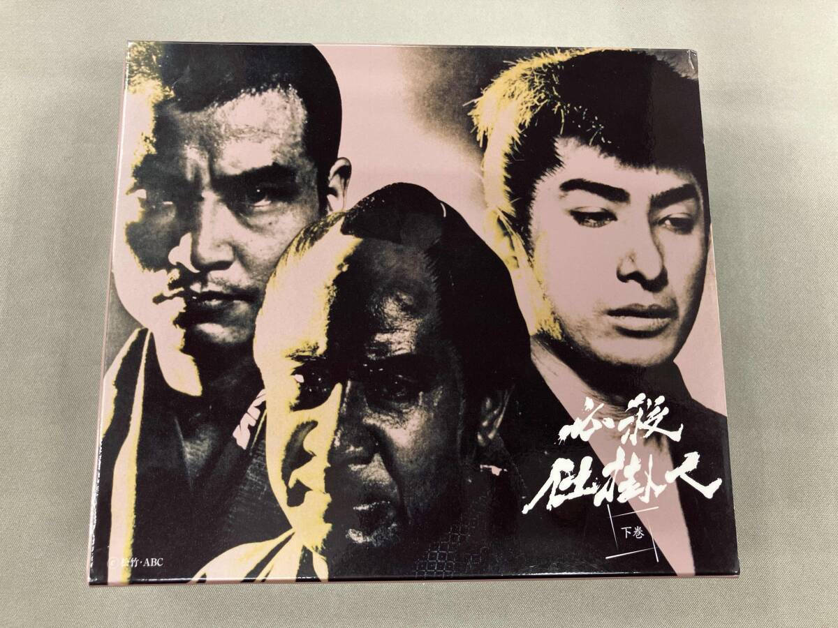 〚新品／未開封〛新・必殺仕掛人 DVD 5枚組 初回限定生産 フィルム包装未開封 Amazon.co.jp: 未開封 必殺仕掛人DVD-BOX 上中下巻 全3巻セット