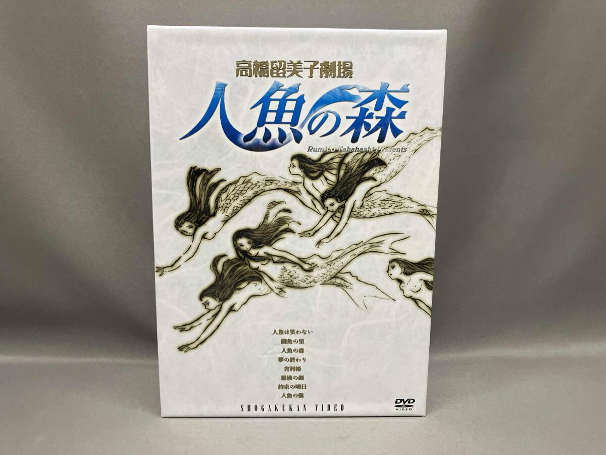 人魚の森　人魚の傷　DVD2枚セット レンタル使用品 人魚の森 人魚の傷 DVD2枚セット レンタル使用品 レンタル落ち