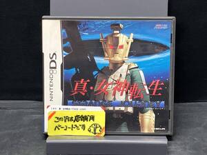DS 真・女神転生 STRANGE JOURNEY