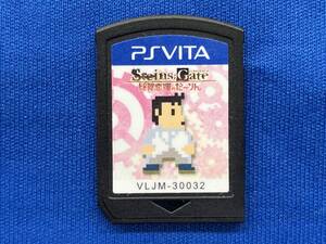 PSVITA STEINS;GATE 比翼恋理のだーりん