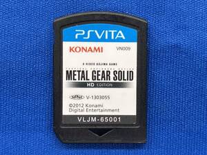 PSVITA METAL GEAR SOLID HD エディション PlayStationVita the Best