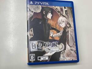 PSVITA 白と黒のアリス -Twilight line-