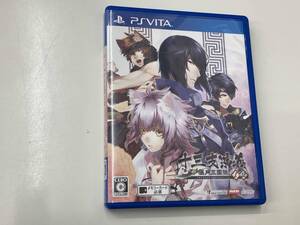 PSVITA 十三支演義 偃月三国伝1・2