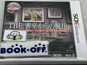 ニンテンドー3DS SIMPLEシリーズ for ニンテンドー3DS Vol.2 THE 密室からの脱出 アーカイブス1