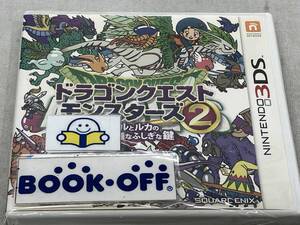 ニンテンドー3DS ドラゴンクエストモンスターズ2 イルとルカの不思議なふしぎな鍵