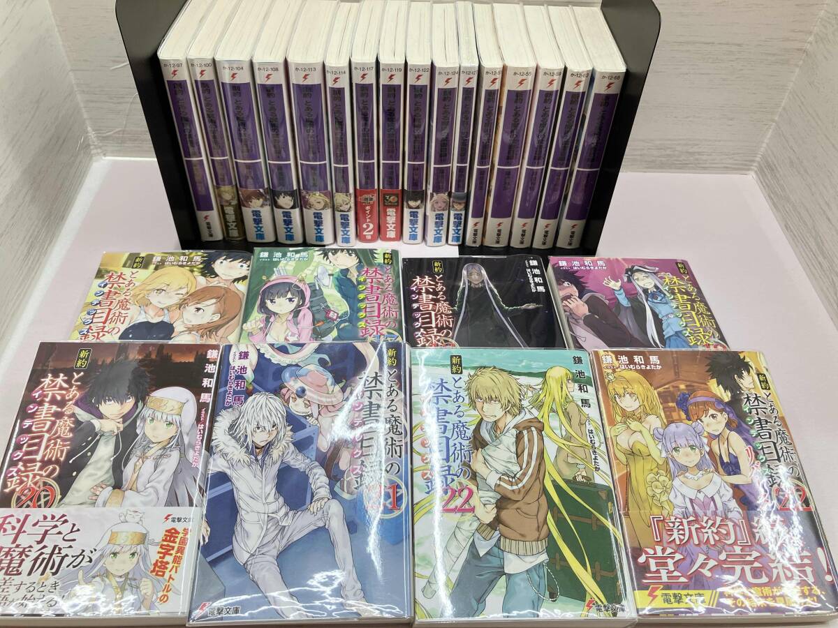 ラノベ大量詰め合わせ ラノベ大量詰め合わせ ラノベ大量詰め合わせ 楽天市場】ノベル