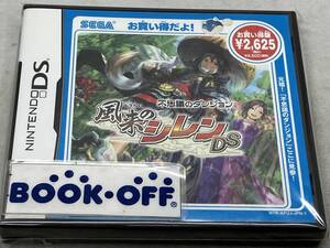 ニンテンドーDS 風来のシレンDS お買い得版