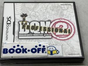 ニンテンドーDS ドラゴンクエストモンスターズ ジョーカー2 プロフェッショナル