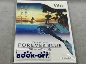 Wii FOREVER BLUE(フォーエバーブルー) 海の呼び声