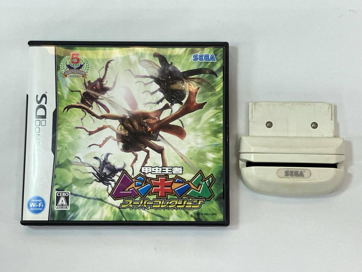 スーパームシキング　美品 Yahoo!オークション -「甲虫王者ムシキングスーパーコレクション