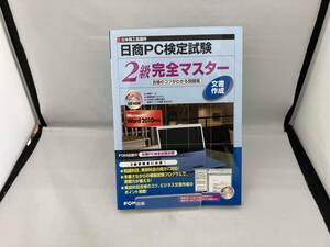 ROM есть день quotient PC сертификация экзамен изготовление документов 2 класс совершенно тормозные колодки Fujitsu ef*o-* M