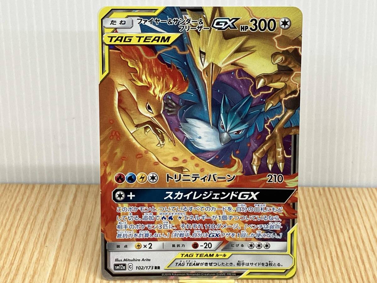 2025年最新】Yahoo!オークション -ファイヤー サンダー