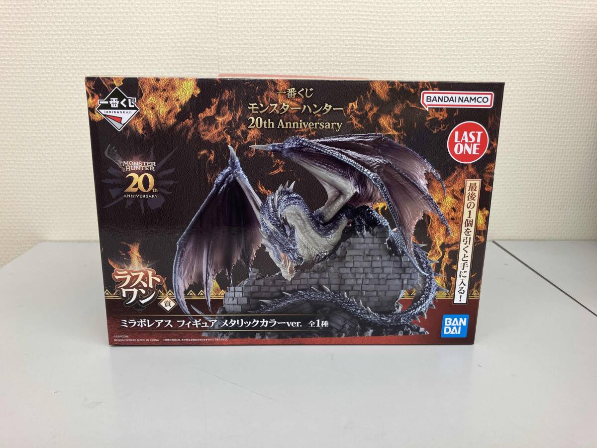 ミラボレアス フィギュア ダブルカラーver. 20th Anniversary ミラボレアス 20th Anniversary ラストワン賞 メタリックカラー