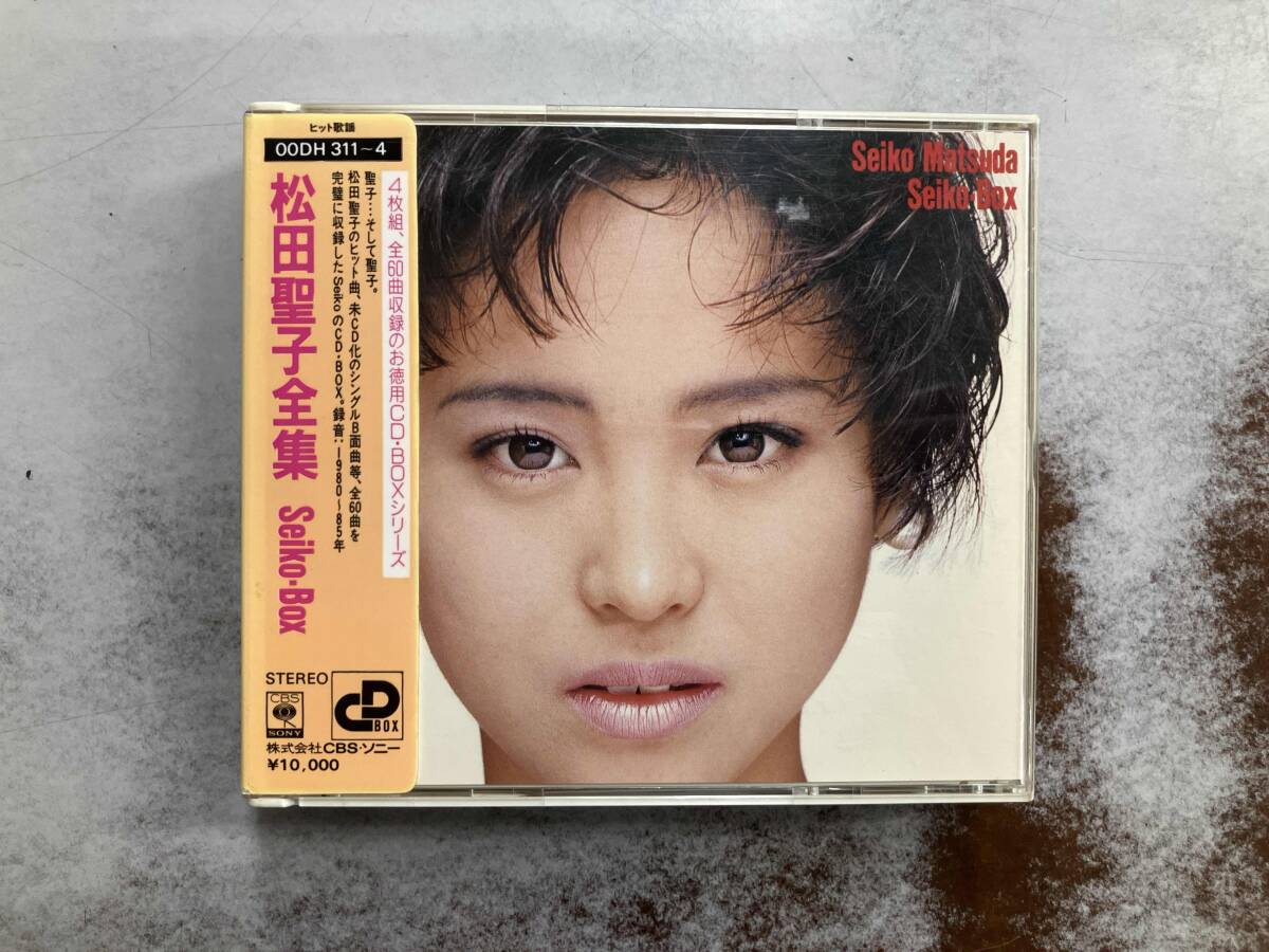 激レア！SEIKO松田聖子「ALL TO YOU」非売品海外プロモアナログ！ 超希少 レア 非売品 未使用 USA アメリカ プロモ盤 CD 松田聖子