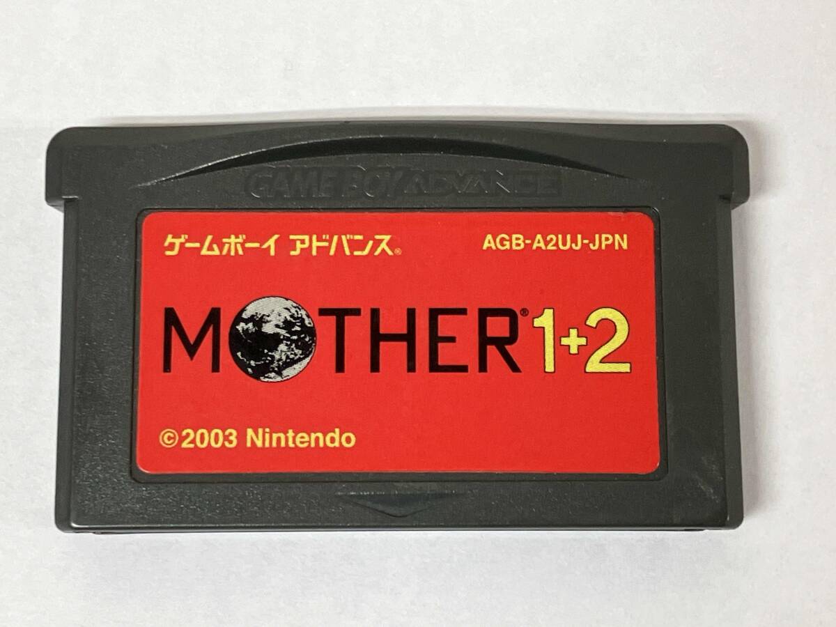 【新品未開封】　MOTHER1+2　バリューセレクション　ゲームボーイアドバンス 1077001015202674_01_7419.jpeg