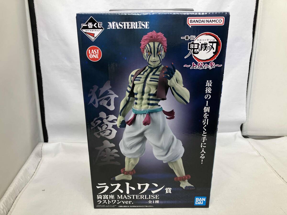 MASTERLISE 狛治フィギュア 狛治の値段と価格推移は？｜121件の売買データから狛治の価値が