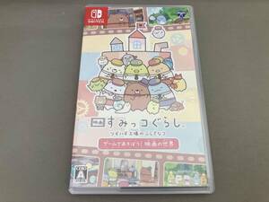 ニンテンドースイッチ 映画 すみっコぐらし ツギハギ工場のふしぎなコ ゲームであそぼう! 映画の世界
