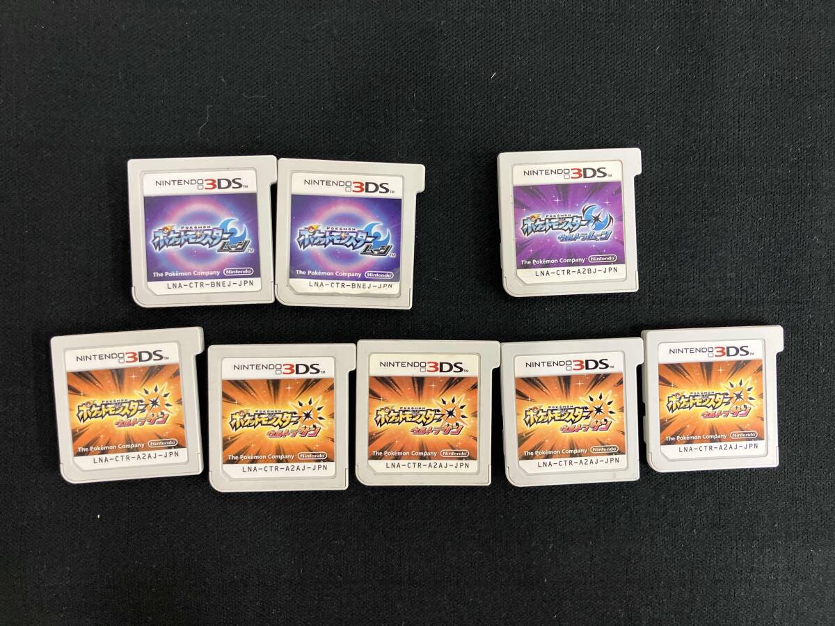 j*€様 【3DS】 ポケットモンスター ウルトラムーン /　ウルトラサン新品未 Amazon | 『ポケットモンスター ウルトラサン・ウルトラムーン