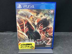 PS4 進撃の巨人 2