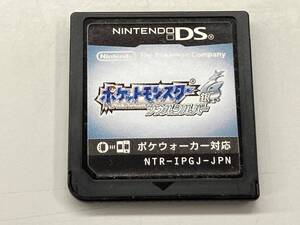 ジャンク【動作確認済み】ニンテンドーDS 【ポケモンウォーカー無し】ポケットモンスター ソウルシルバー