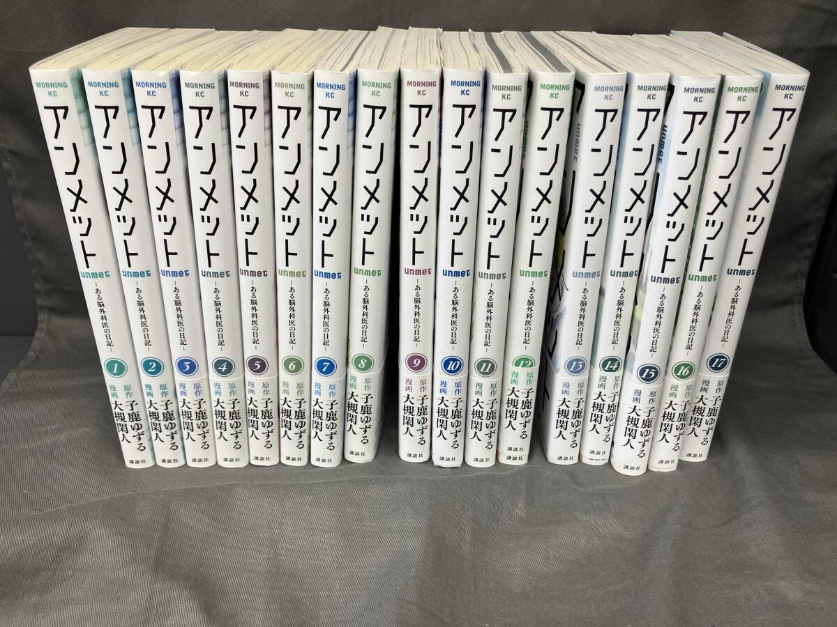 2025年最新】Yahoo!オークション -アンメットの中古品・新品・未