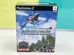 PS2 【同梱版】フライングサーカス