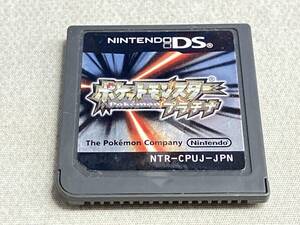 ソフトのみ ニンテンドーDS ポケットモンスター プラチナ