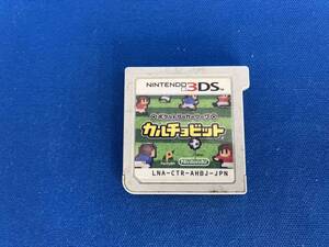 ニンテンドー3DS ポケットサッカーリーグ カルチョビット