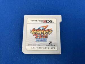 ニンテンドー3DS イナズマイレブン1・2・3 円堂守伝説