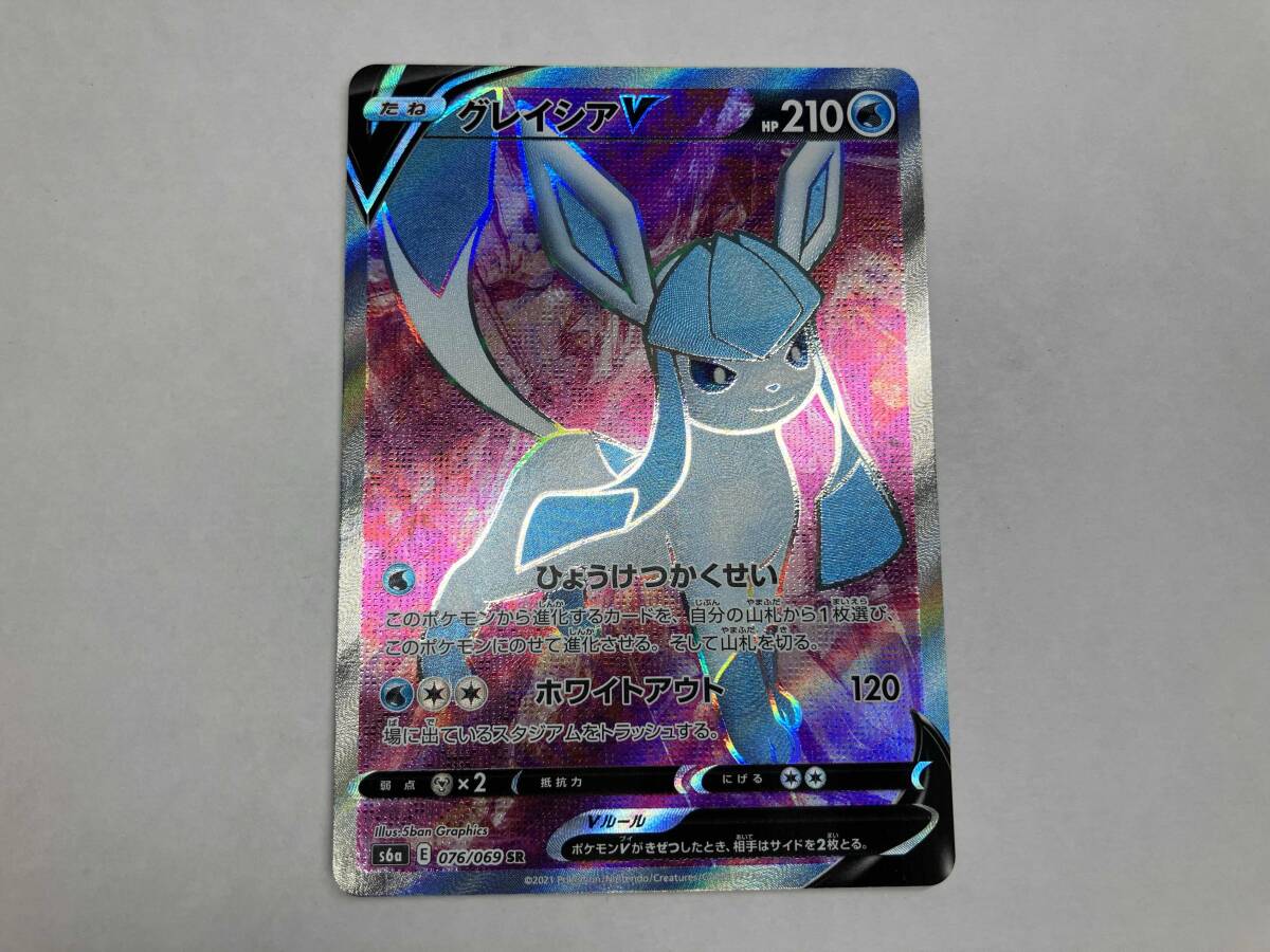 Yahoo!オークション -「グレイシア sr」の落札相場・落札価格