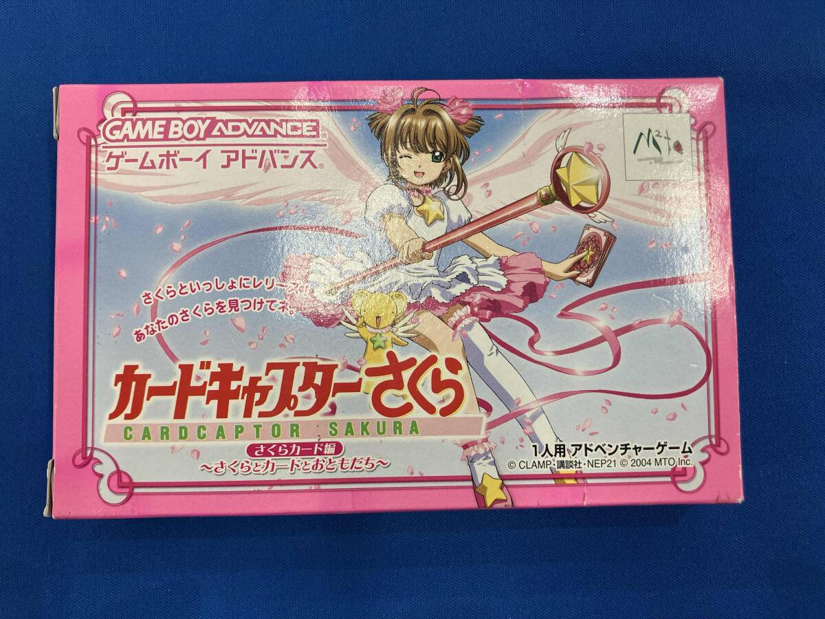 天田PP Part5 セミコンプカードキャプターさくら トレーディングカード ⑤ 全種セット】カードキャプターさくら クリアカード編 〜favorite