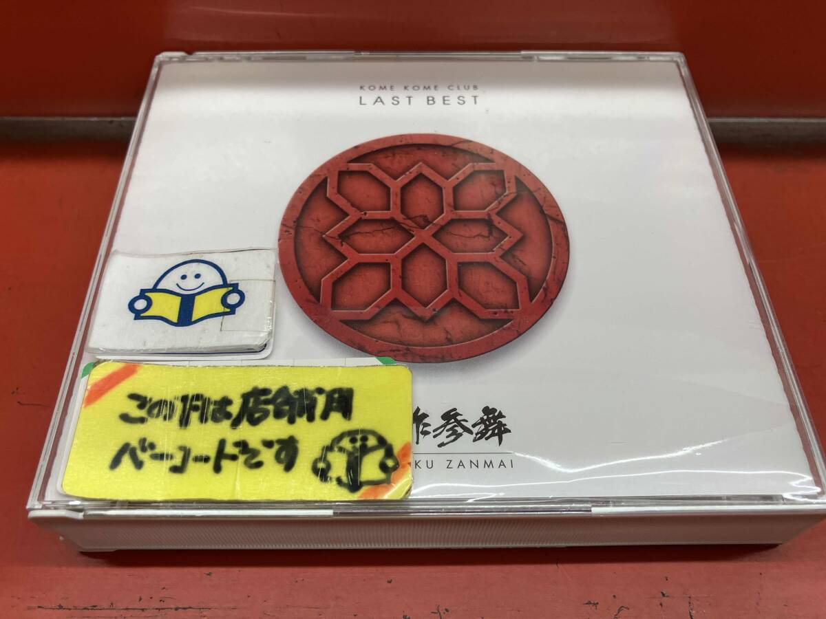 CD 米米クラブ 17枚セットコメディア SUNRICE,PUSHED RICE CD 米米クラブ 17枚セットコメディア SUNRICE,PUSHED RICE