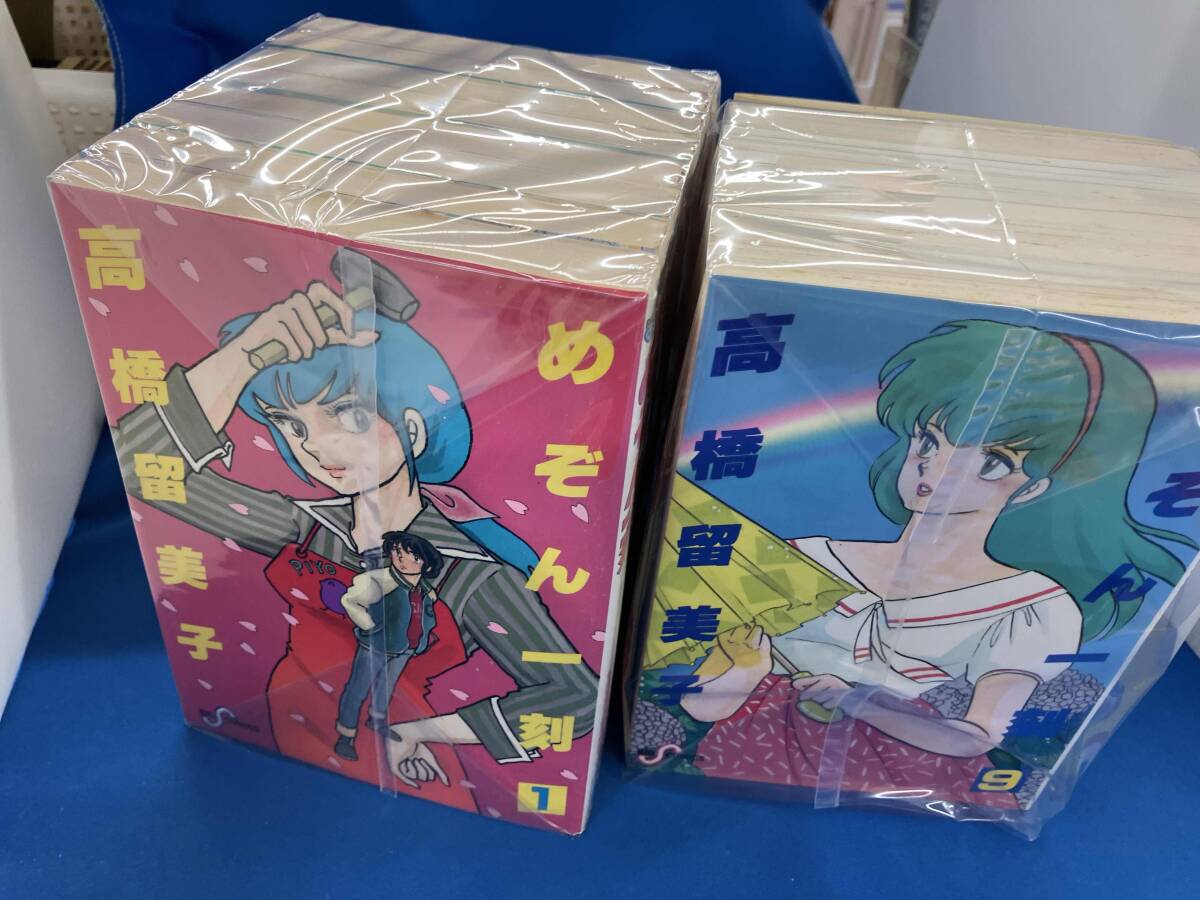 めぞん一刻 オリジナル版 全巻初版第1刷 Yahoo!オークション -「めぞん一刻 初版」(本、雑誌) の落札相場