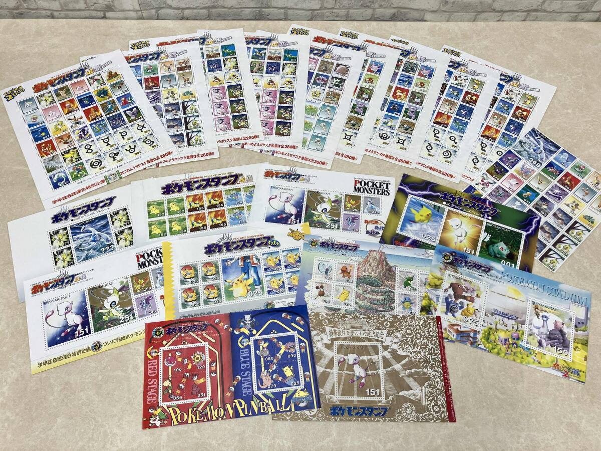 2025年最新】Yahoo!オークション -ポケモン スタンプ シートの